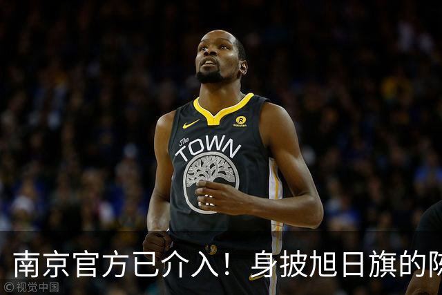 南京官方已介入！身披旭日旗的陈某已被遣返，知情人称其早有前科，工作人员称这不是小事