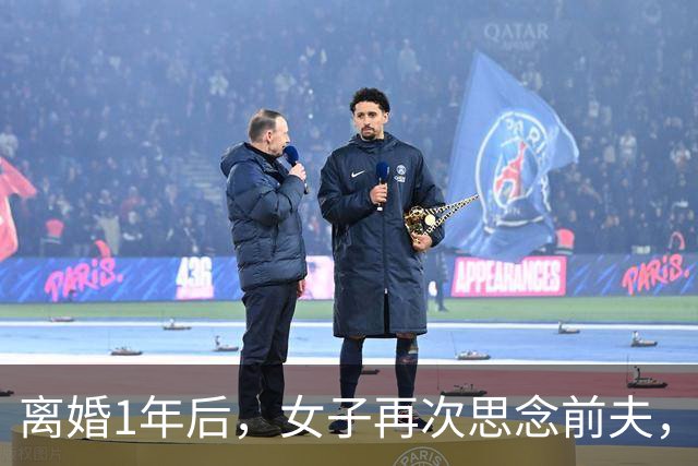 离婚1年后，女子再次思念前夫，发了句“在干嘛”，他立马回复：你要是再多说一句话，明天我就找你复婚！